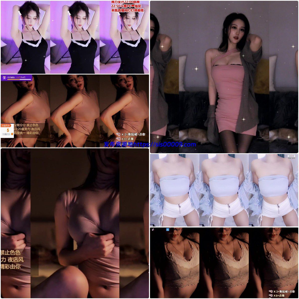 【斗鱼主播】阿让让 (55v 8.7G) 2