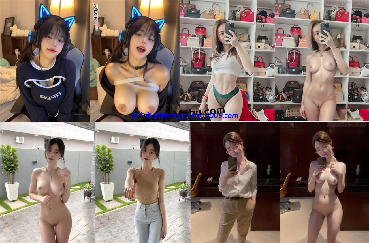 【AI去衣】快来看看有没有你认识的女闺蜜女朋友230P 1