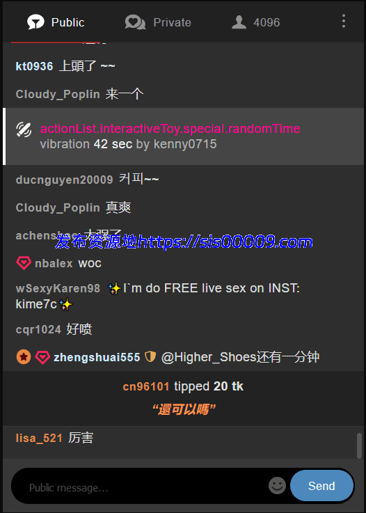 【穗穗】在大佬的调教下终于完成了蓄压式喷水 真的牛逼 16