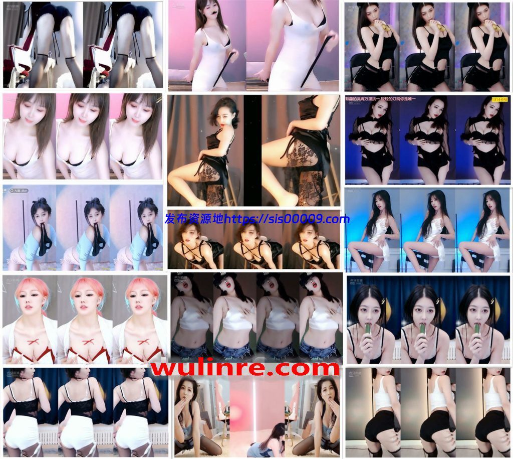 【虎牙福利】5.8-5.9 众多主播 宝图福利合集！[96V/5.29G] 1