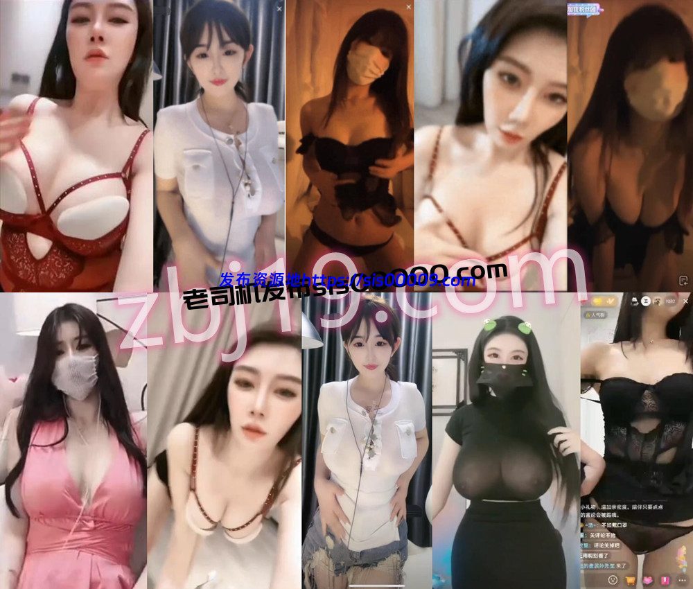 抖音丨多位主播PK骚舞 透视 漏点 露内 24V 31分15 1