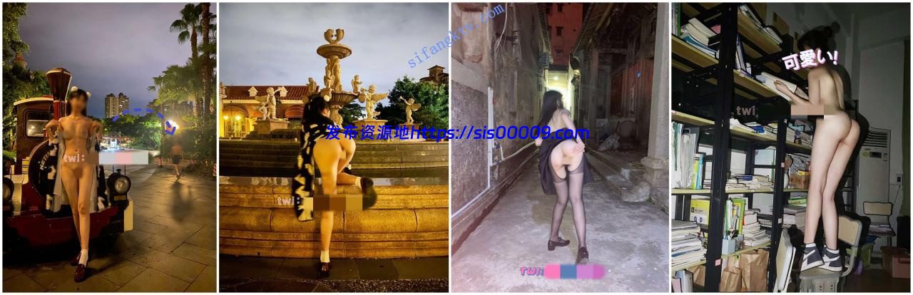 【超级精品】推特 高人气6位推主露出视图合集，各有特色 8