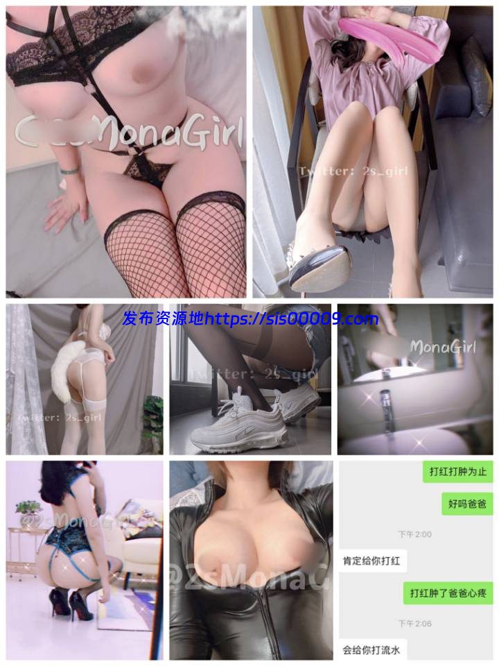 ★★★【重磅炸弹】反差婊2sMonaGir极品御姐露出/道具 8