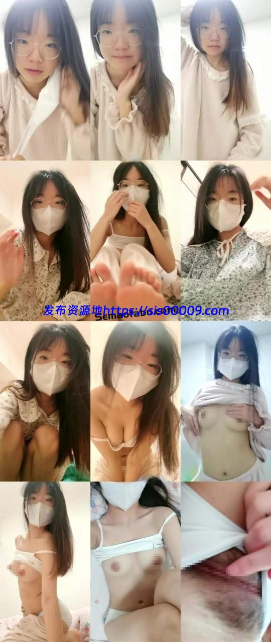 眼镜学生妹【清纯少女可可酱】极品美乳收费扣穴自慰 1