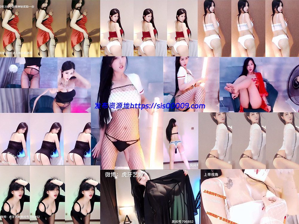 【虎牙 艺婷】千元定制福利热舞 丁字裤 抖奶电臀 清凉骚舞诱惑合集!超顶 !原版无水~(47V 2.54G) 1 【虎牙 艺婷】千元定制福利热舞 丁字裤 抖奶电臀 清凉骚舞诱惑合集!超顶 !原版无水~(47V 2.54G) 1