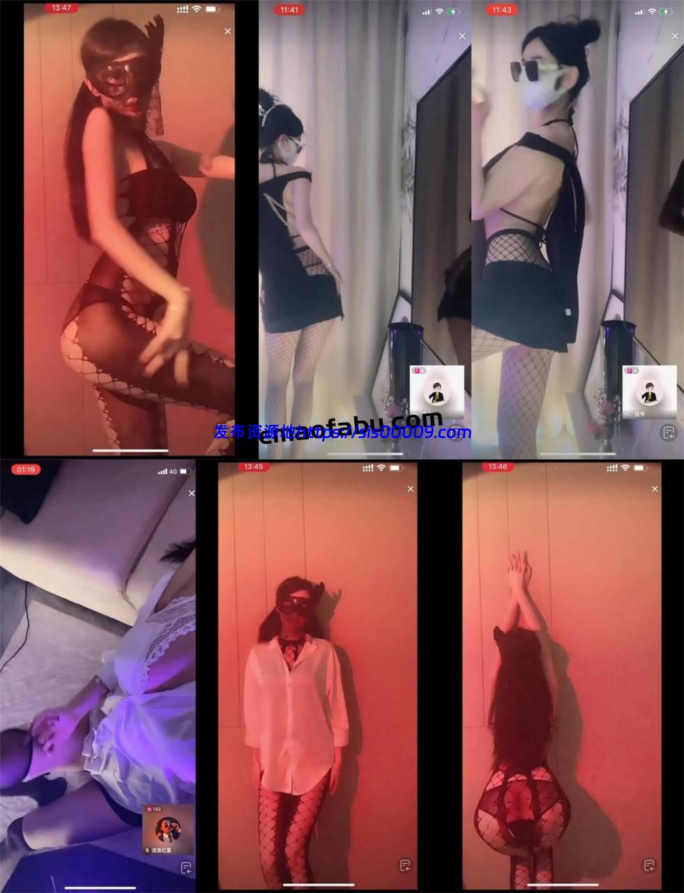 【抖音福利】洛洛传媒 直播骚舞情趣露内9部 1