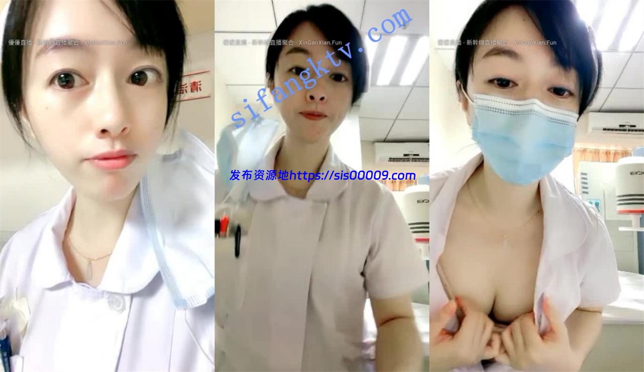 真实美小护【护士宝宝】医院病房脱光光开小穴+下班洗澡 1 真实美小护【护士宝宝】医院病房脱光光开小穴+下班洗澡 1