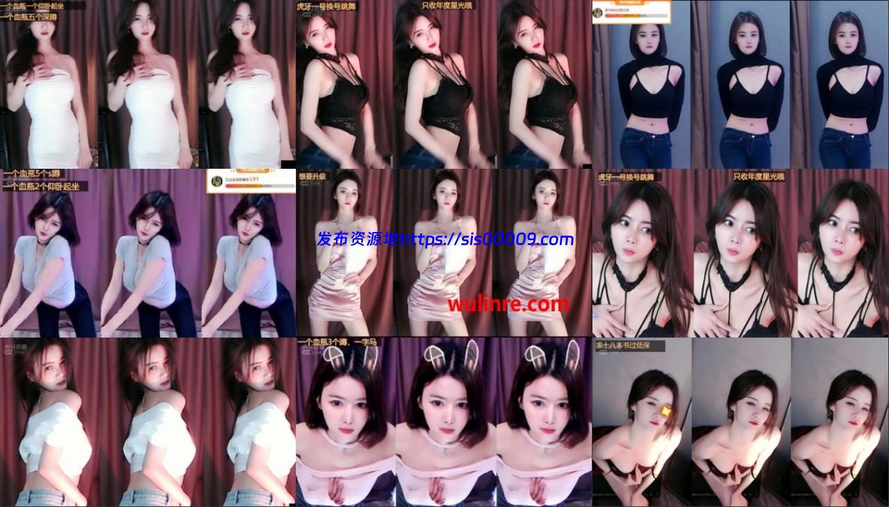 【虎牙】 舒兰luky(小福蝶)10-11月直播热舞合集 161V 1