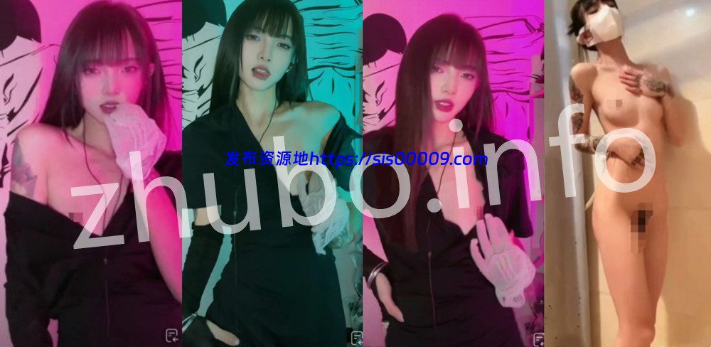 抖音丨💖高颜嫩妹 XXXX 直播骚舞大尺度 含果舞 3V 5分33 1