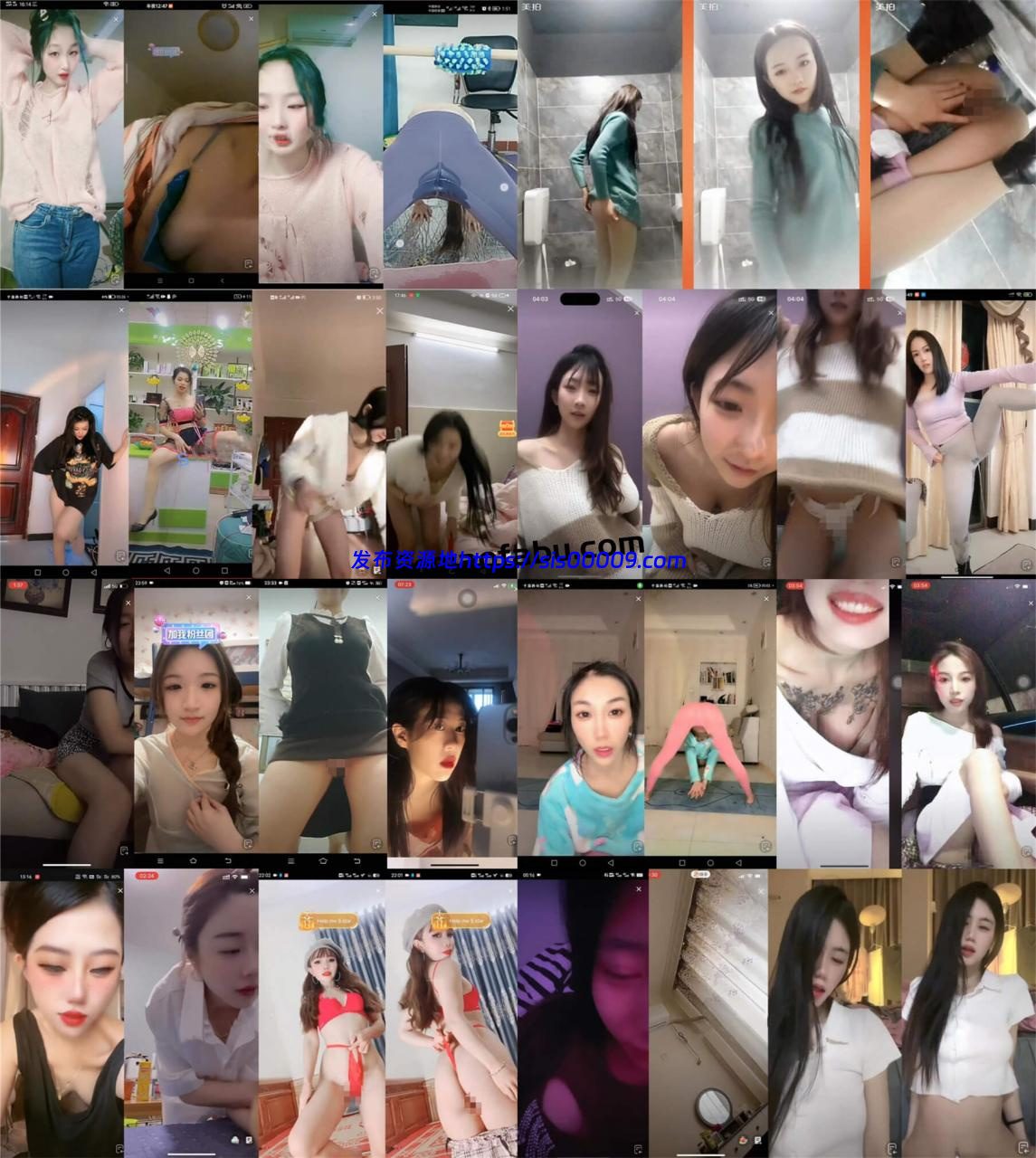 《疯狂抖音》抖音直播各种闪现露点精彩走光瞬间203部 1