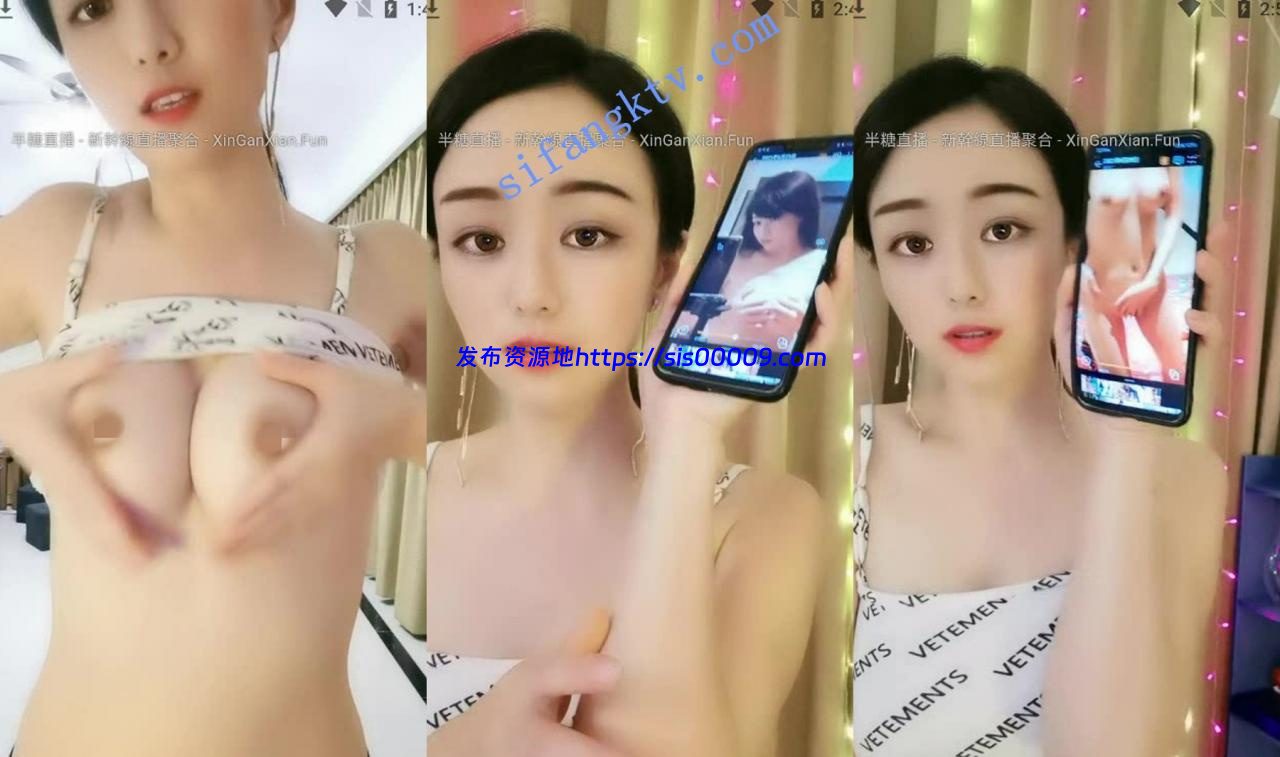 超级超级女神【光年加微】颜值天花板 罕见露点 纸巾准备好 6