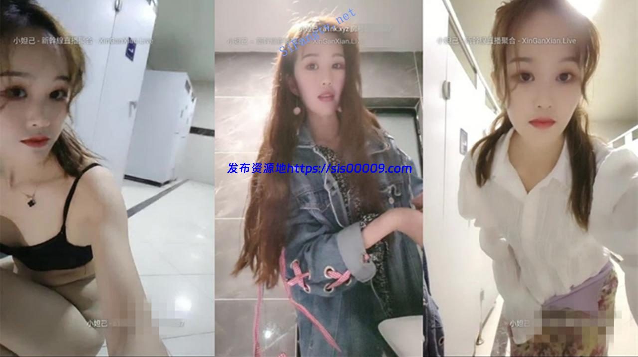 【小性感】网吧厕所 狼牙套自慰大潮喷 酒店约炮大屌男无套 1