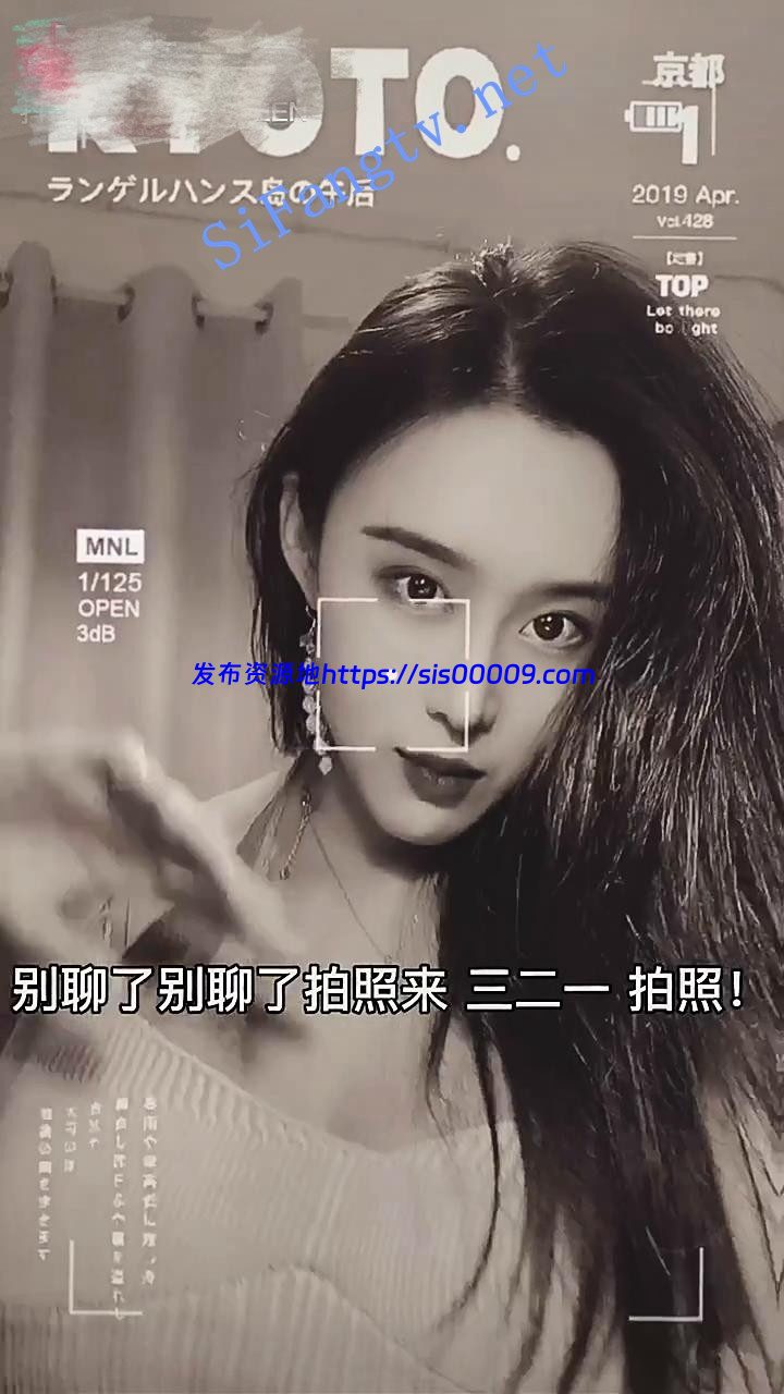 ▲▲【出道歌手】歌手热鲨为筹宣传费下海两场高价收费露B 3