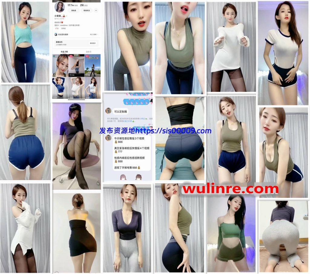 【快手福利】 百万粉丝主播 小爽爽 高级群定制福利合集！[18V] 1