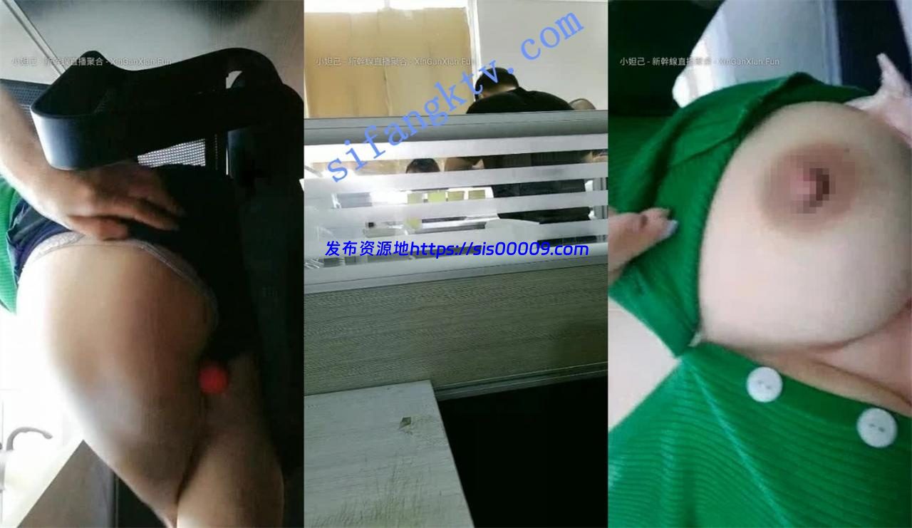 真空办公纽扣炸裂【杭州大表姐】办公桌下首次嫩逼冒出.. 11