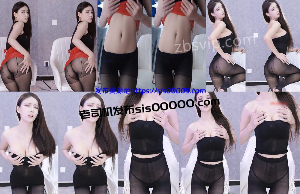 虎牙丨💖顶尤  土豪定制骚舞 嗨丝丁字 新 5V 16分38 1