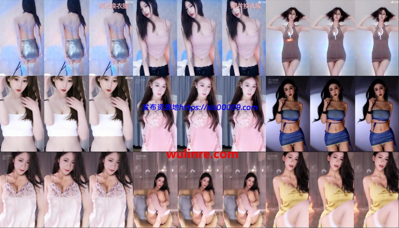 12.20精选主播热舞剪辑 1