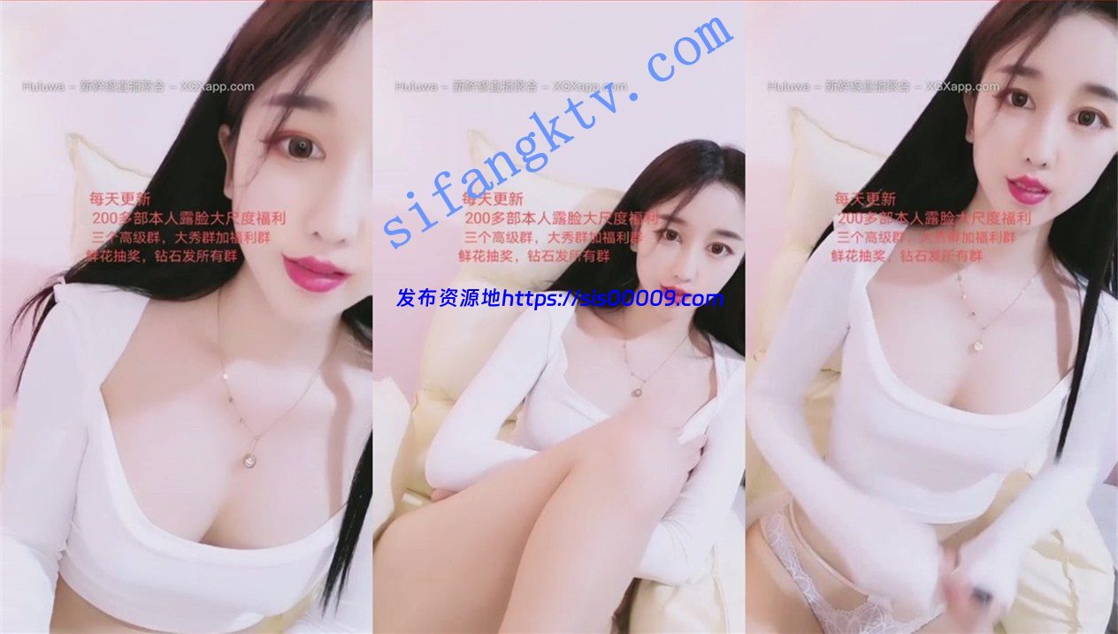 极品颜值网红脸女神【模特尤子】完美咪咪高能诱惑发骚.. 7