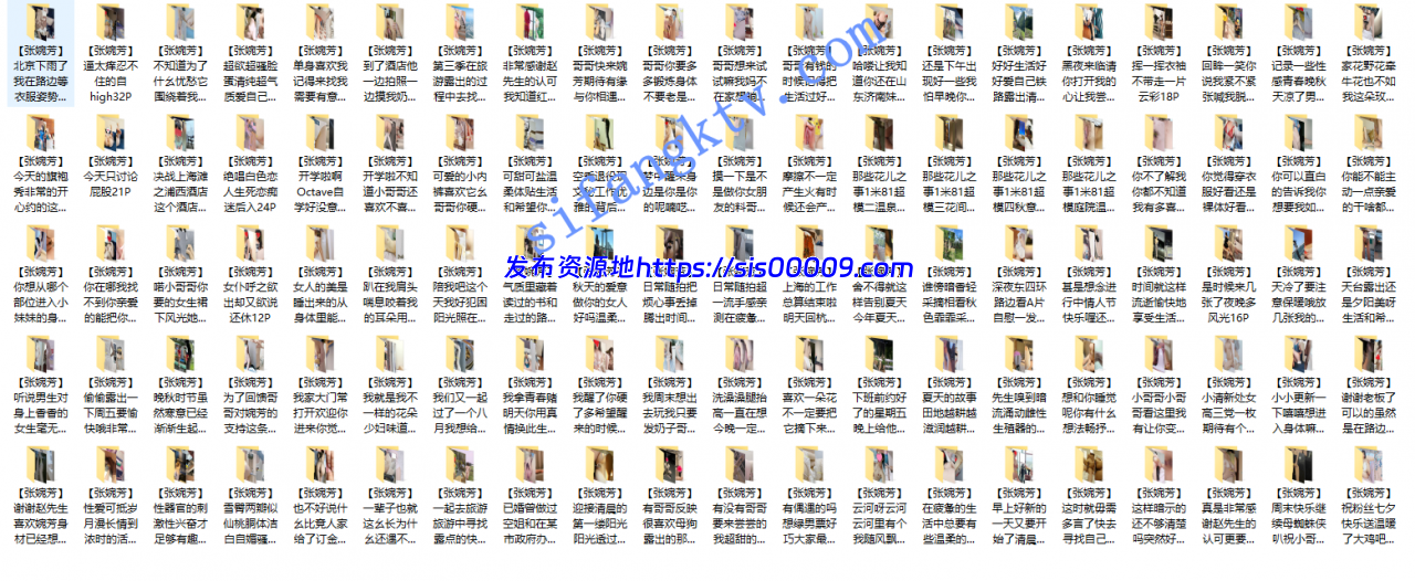 大神【婉芳】系列作品2021最新一期100组套图，很多漂亮妹子 17