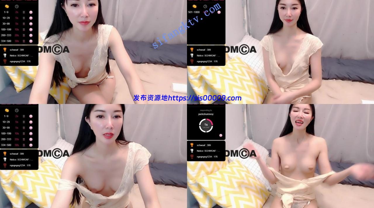 【lulu131419】长发飘飘的女神直播间露出雪白的咪咪和粉穴 1