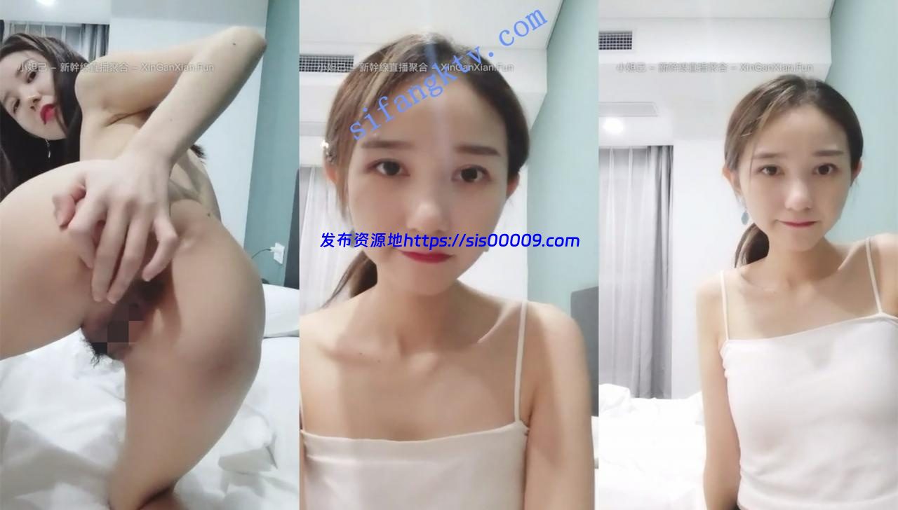 极品空姐女神【紫贤】天价收费抠逼自慰流白浆 近距离B特写 9