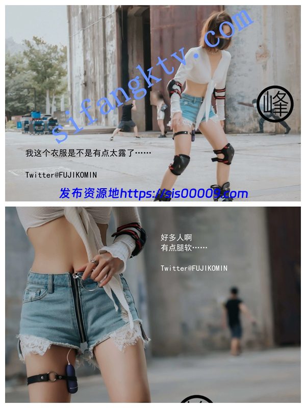 【极品】超人气最新女神【峰不二】最新企划剧情露出 2