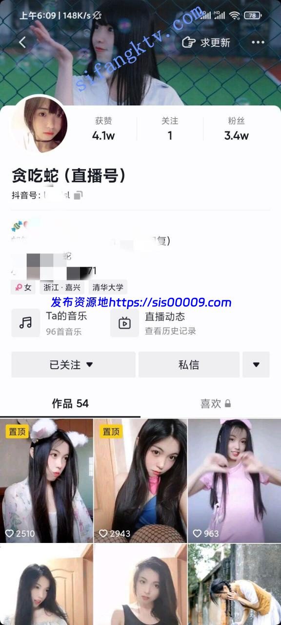 【极品反差】人前青纯人后放荡，有抖音直播微博联系方式 4