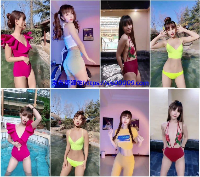 快手主播 悠宝儿 泳装定制+热舞福利 顶摇合辑57V 1