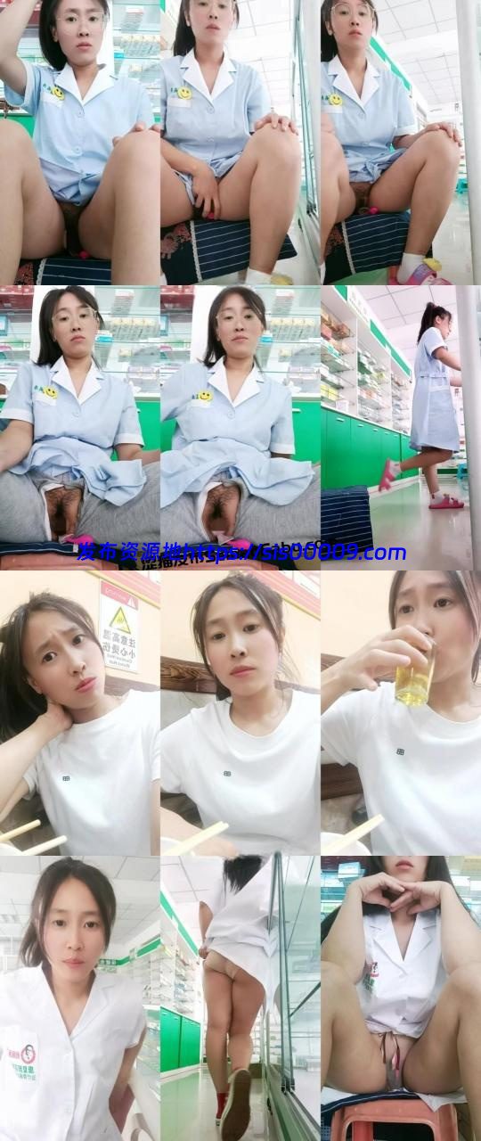 药店女店员【男科圣手李大夫】上班期间用大黑牛自慰 1