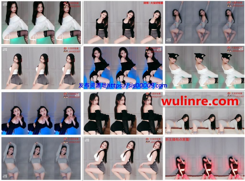 【斗鱼主播】大宝好哇塞呀 20年2月 直播热舞合集！原版无水[68V/15G] 1