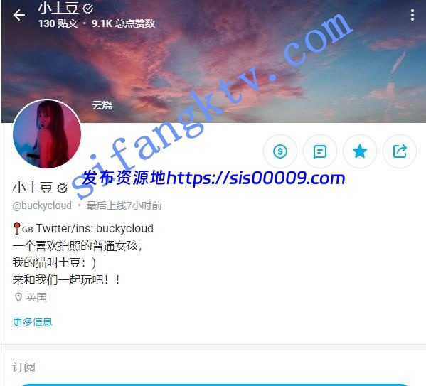 【OnlyFans】留学巨乳嫩妹一只云烧@buckycloud付费订阅福利 3