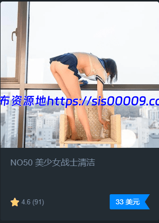 【精品】真实写照社realgarphic，极品清纯的姐姐无圣光福利 2