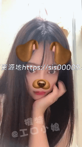 【超级重磅】绝品清纯可爱女神【工口小娘】超大尺度私拍 1