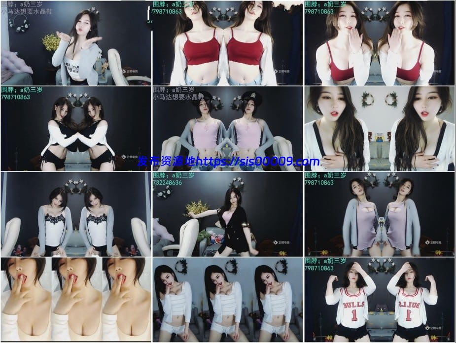 【重磅企鹅电竞网红女主播下海 小小小奶琦】下海前直播热舞合集38V 1