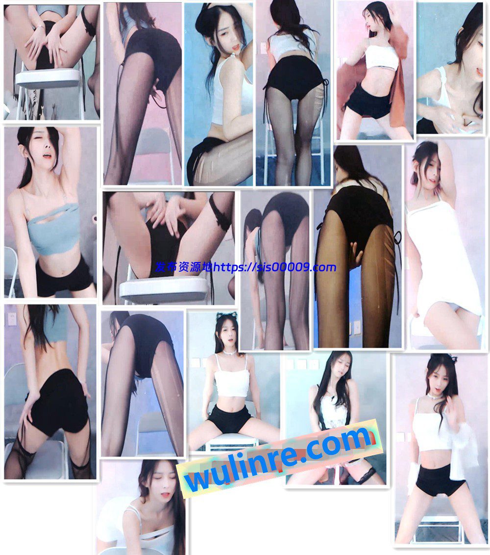 虎牙极品性感主播 奇领小鱼 热舞 魔法书群舞蹈合集！8V 1