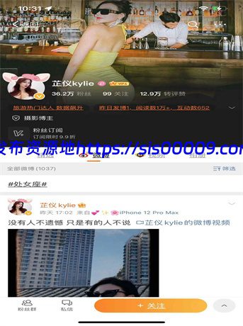 重磅福利快手百万主播小悠菜花微博女神Richy重金自购福利 11