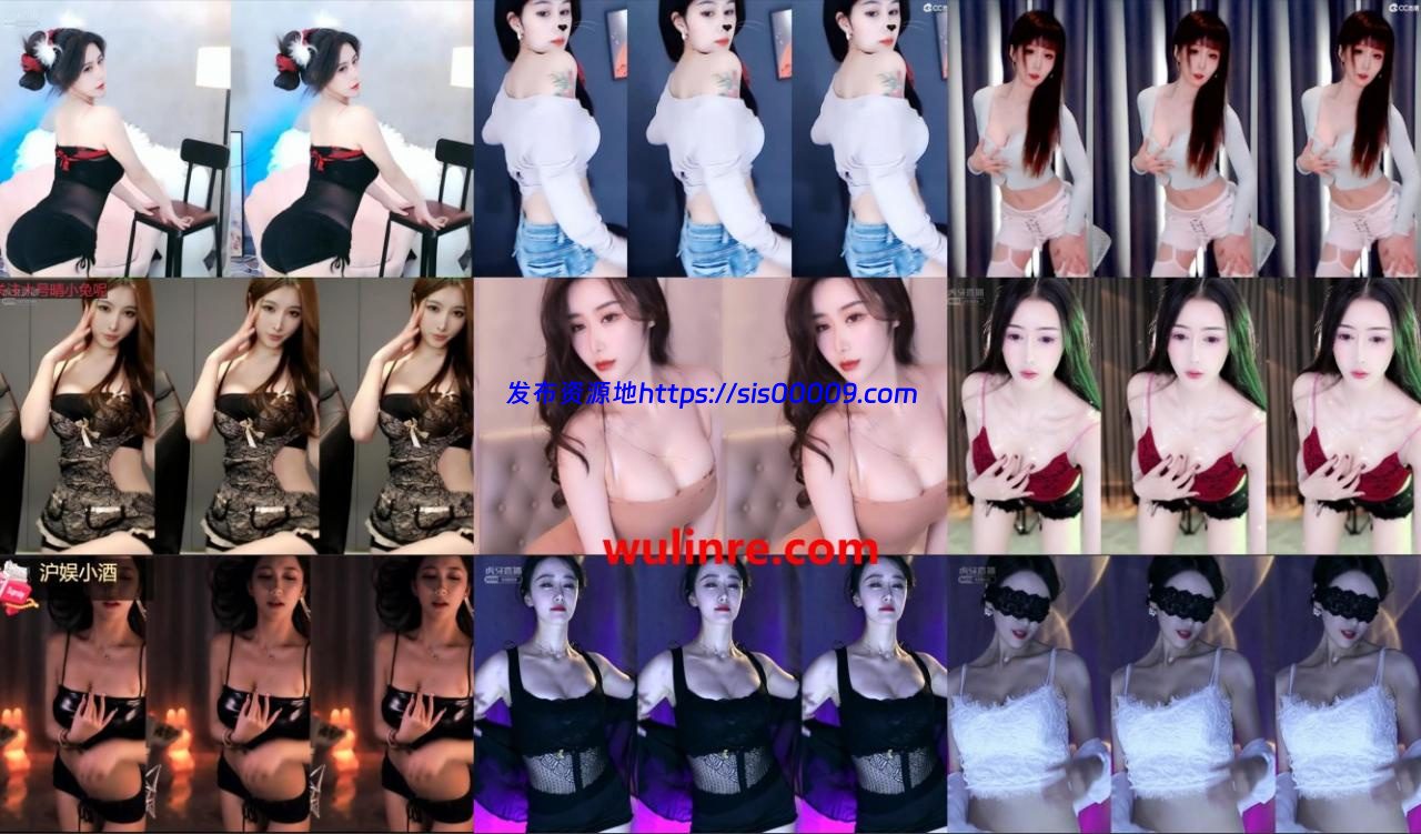 12.01-12.19精选主播热舞剪辑 1