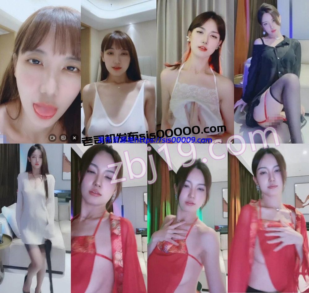 花椒丨💖XX 直播骚舞 无罩真空 激凸合集 14V 2小时12分 1