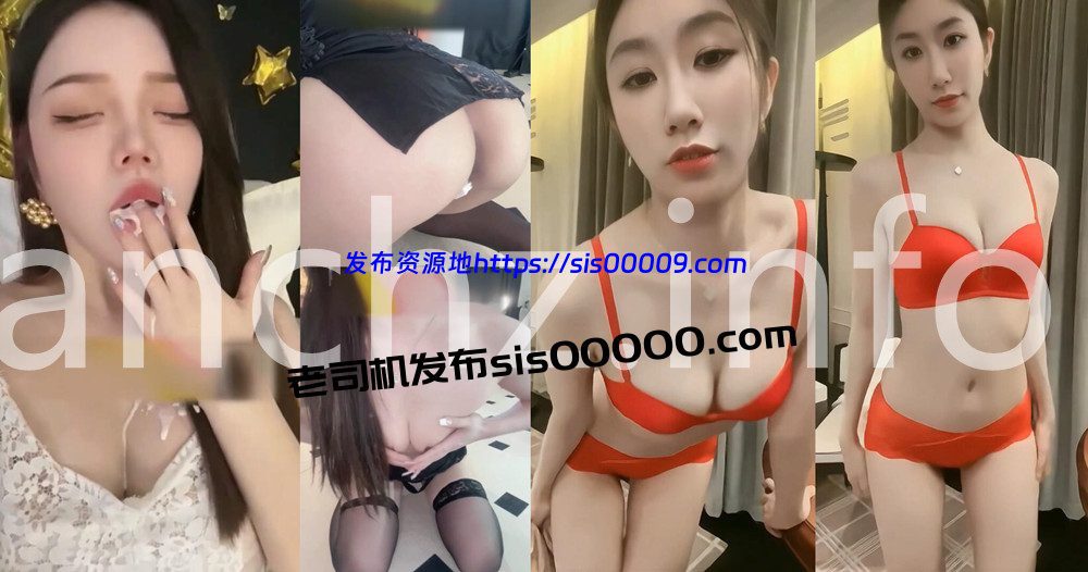 虎牙丨💖两位主播 XXXX 付费定制骚诱大尺度 2V 9分13 1