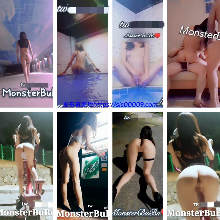 调教大佬MonsterBuBu尺度视频图片私拍合集 2