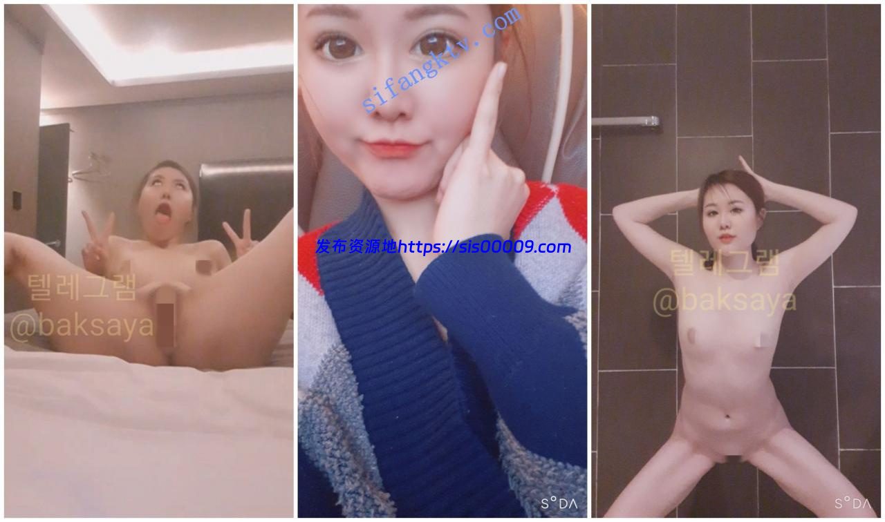 【韩国御姐】清纯甜美沦为母狗【金秀妍】淫荡视图20V/32P 2