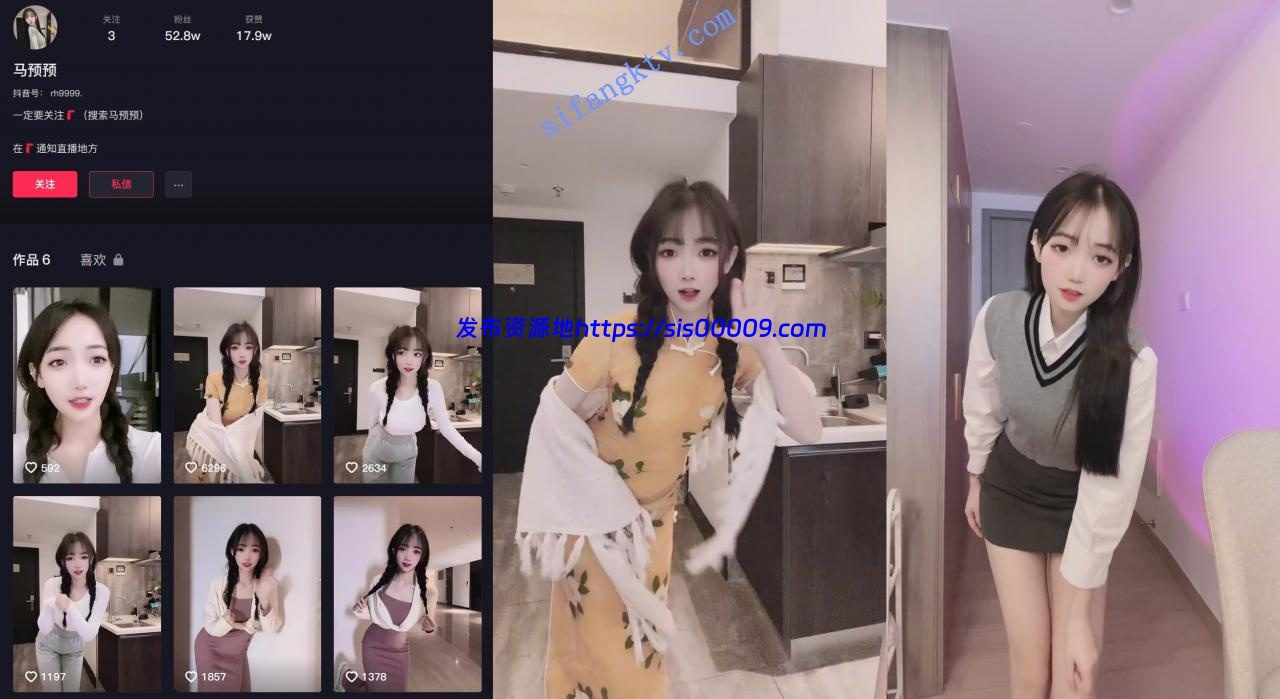 ㊙️抖音52万粉丝【马预预】绿播平台跳蛋整活~太刺激了！ 1