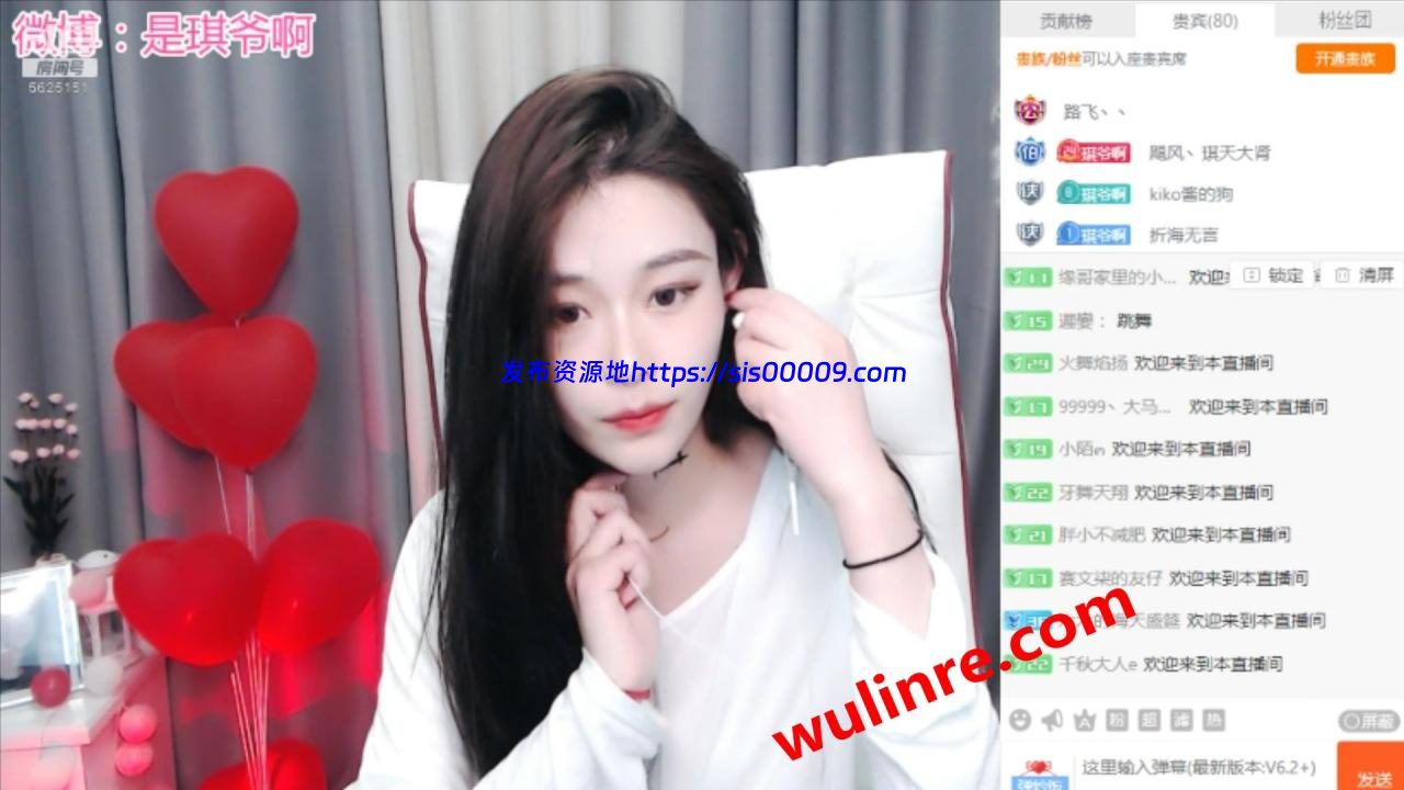 【斗鱼主播】极品尤物 暴力琪qiqi 直播热舞诱惑合集！(30V / 2.13G) 1