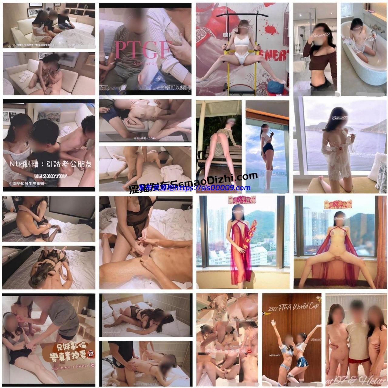 香港人妻 Sexcat07 订阅付费粤语剧情AV314P/57V 1