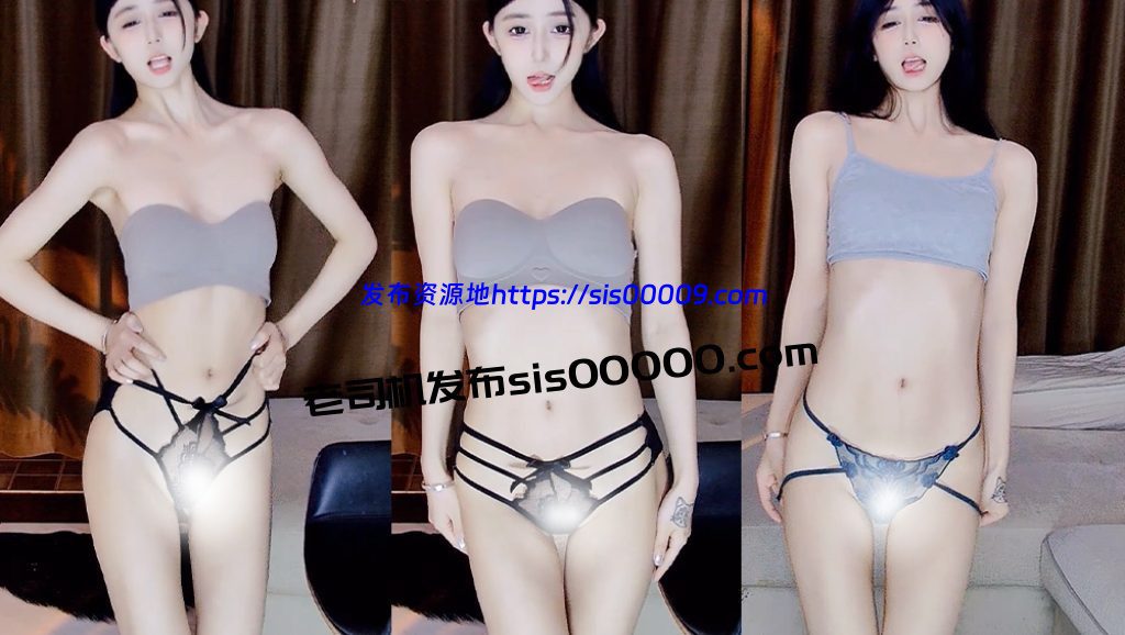 【网易CC 欣彤】透视镂空蕾丝丁字！【3V】【1.4G】 1