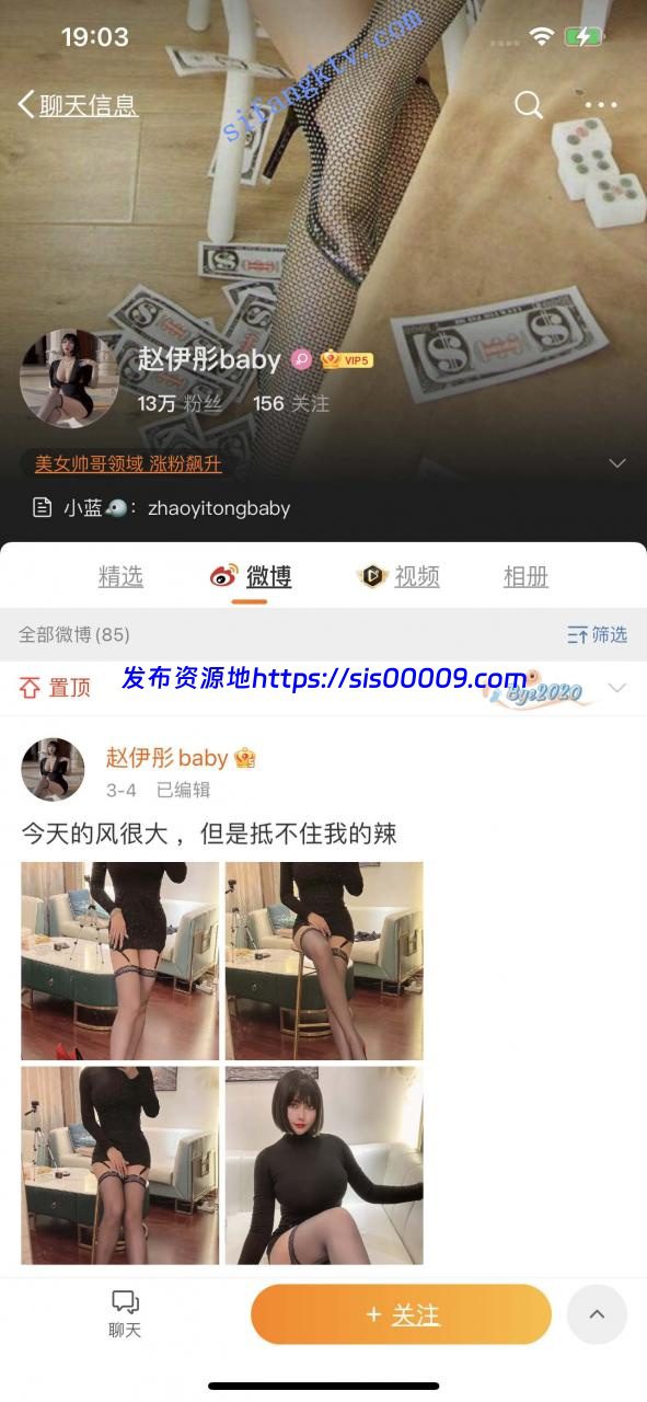 ⏩⏪【网红赵伊彤baby】高价自购赵伊彤7月最新大尺度露乳头 1