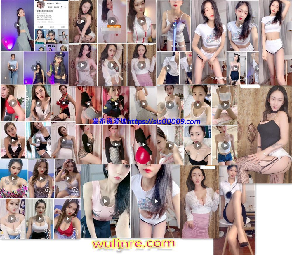 【快手福利】 BIG梦逸、美楠、陈子涵、一个小球球、大桃子、猪猪二郎、柳梦寒 47V 2