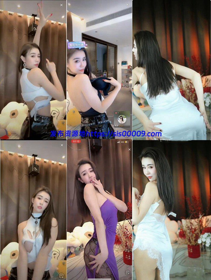 月汐 直播整活 脱罩热舞 [10V718M] 1