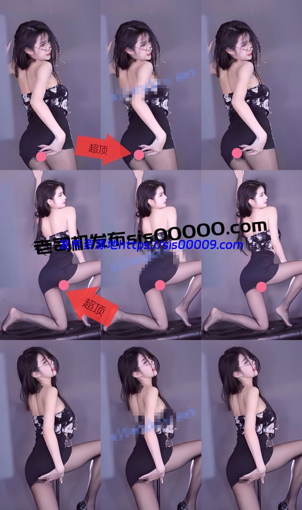 【虎牙 车老板】露半奶齐B裙 走光露底 抖臀 抖胸舞 抖成球【13V】【995M】 1