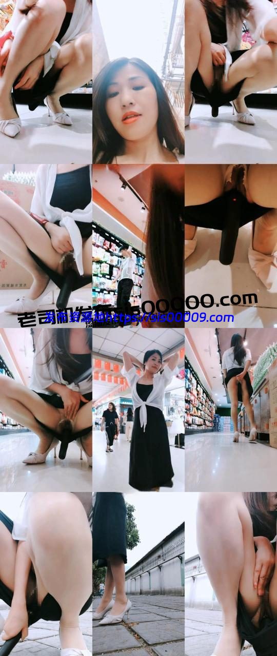 白领御姐【湘妹子】商场黑牛狂震喷水20小时 1